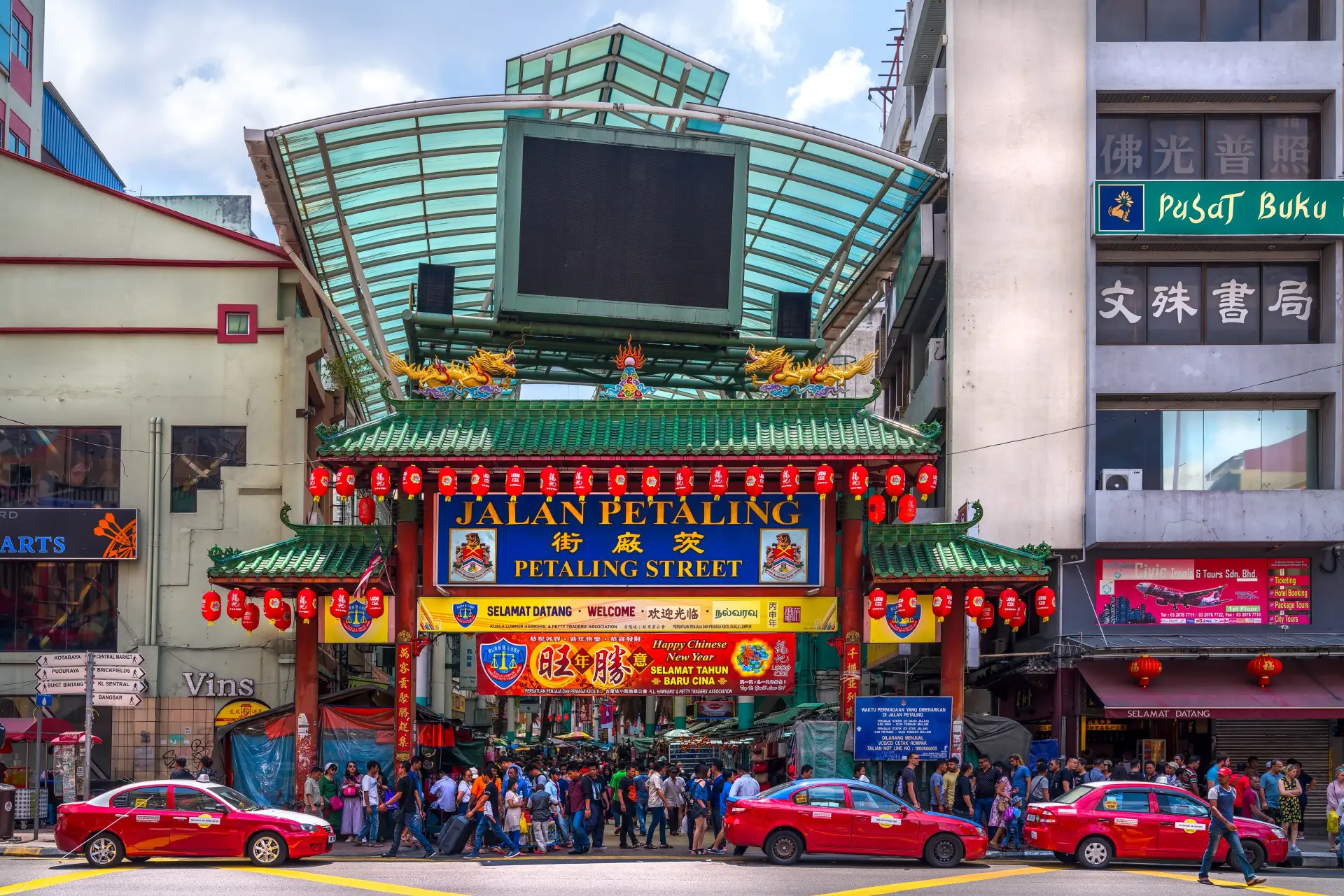 Petaling Street (Chinatown)